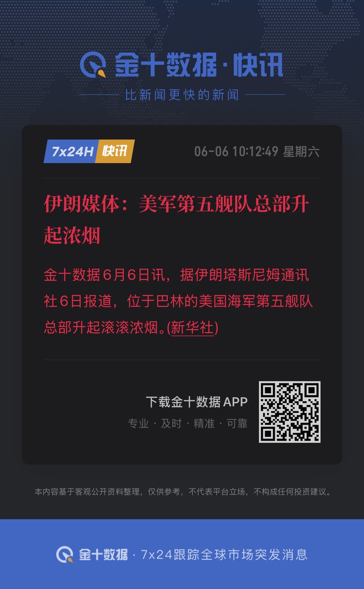 hazenlee's tweet photo. 兄弟们信谁？
战火再再再次重燃了 https://t.co/k9eCaXm1Ej