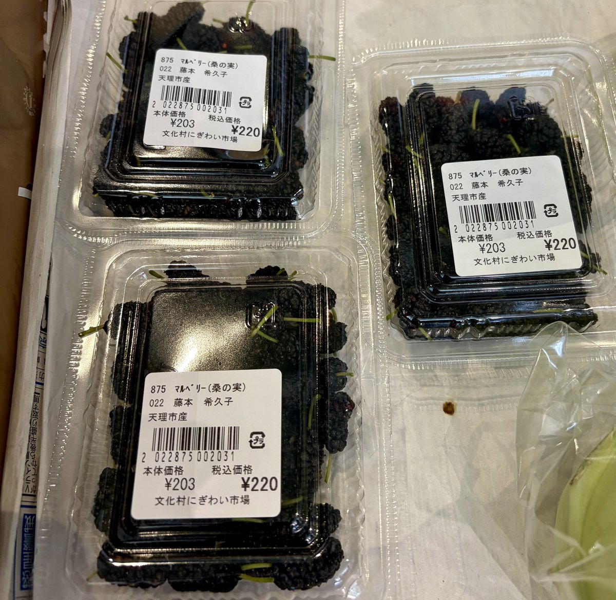 narabunkamura's tweet photo. ＊にぎわい市場情報🥬
今日は少し珍しい野菜、コールラビをご紹介します！
丸くてかわいい形をしています
サラダや炒め物、スープなどにどうぞ🥗
赤玉ねぎや大きなニンニクもたくさんあります🧅
桑の実もいかがでしょうか？
#なら歴史芸術文化村
#交流にぎわい棟　#にぎわい市場
#奈良県 #道の駅 https://t.co/CRfpAQBpnp