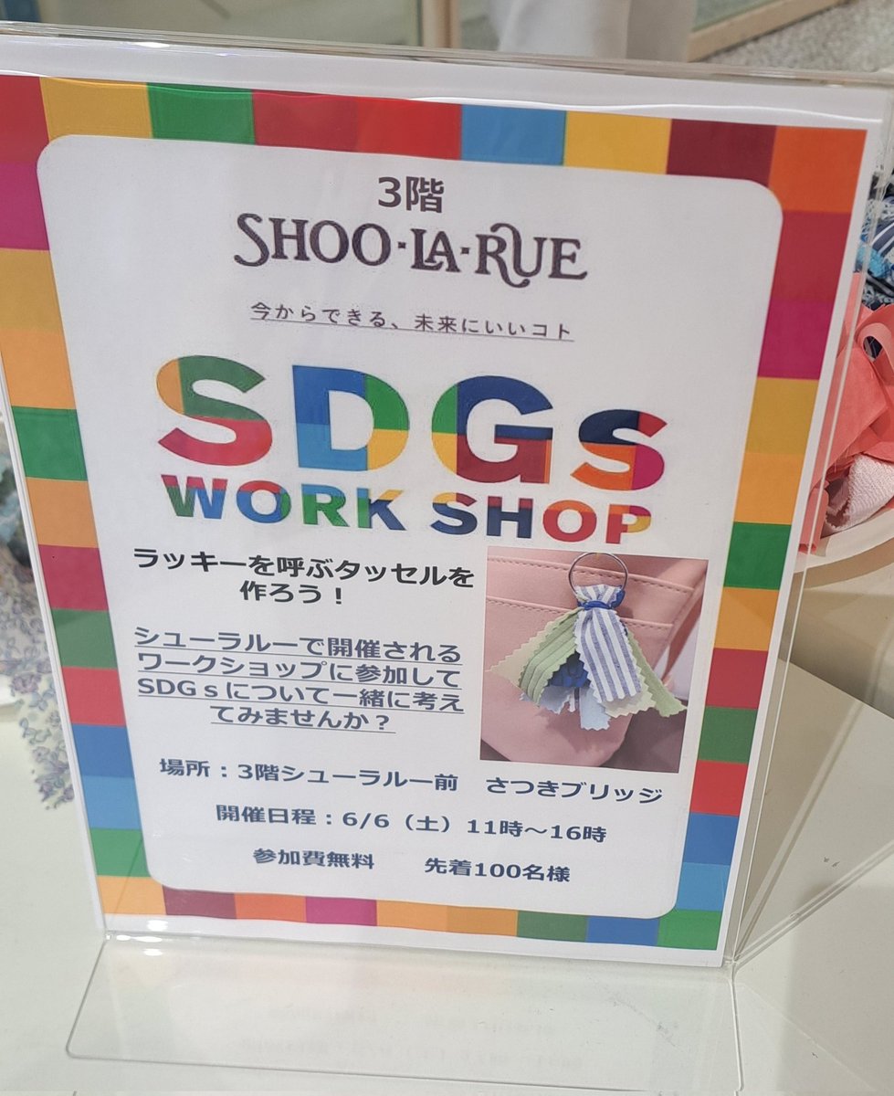 arisanhapihapi's tweet photo. だからタッセルってなんだよ！！ https://t.co/4r64VGCZNX