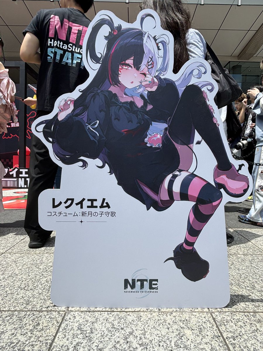 Yshida03's tweet photo. アキバにレクイエムいたʚ🍅ɞ

 #レクイエム今日も眠たい
 #nte https://t.co/k5Hkyoi5ZW