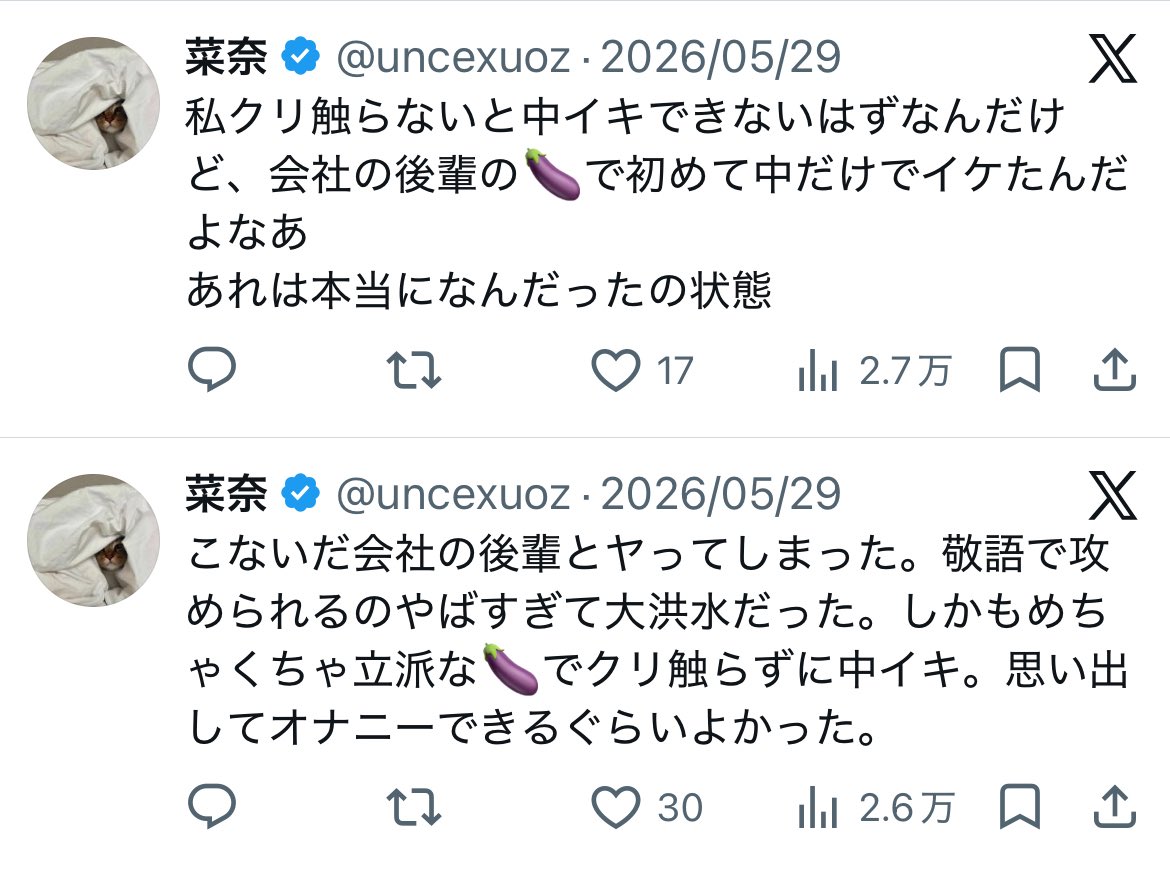 takepon5895's tweet photo. おっさんの風俗レポ味があるな https://t.co/AV3jHPGnmY