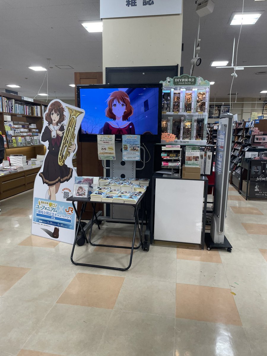 finfin71's tweet photo. 京都に来た。そしてJR東海コラボグッズもいただきました。
ありがとうございます❣️

 #anime_eupho https://t.co/MvN3SkoV3P