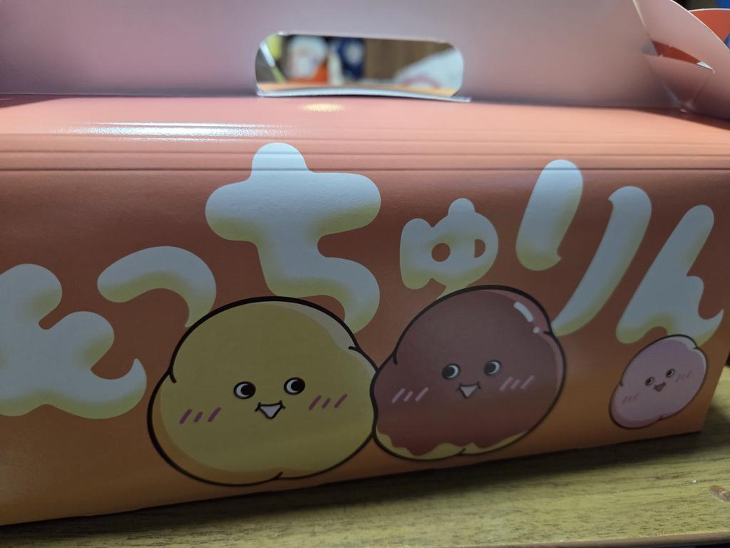 ももんちゅっさん専用 もももももっちゅりん‼️ もちもちもっちゅりん‼️ もんもんもっちゅ