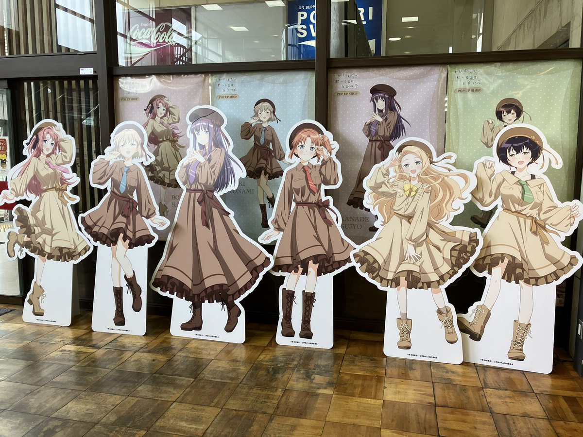 115_KiRaRe's tweet photo. #上伊那ぼたん #プリンセスカフェ https://t.co/Jer5jw1A38
