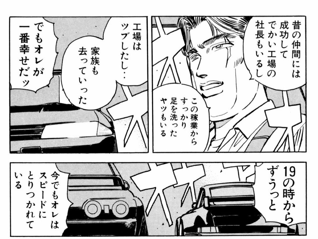 chabuta's tweet photo. @Watanabe123v いつもの https://t.co/64YUXQ8Bwe