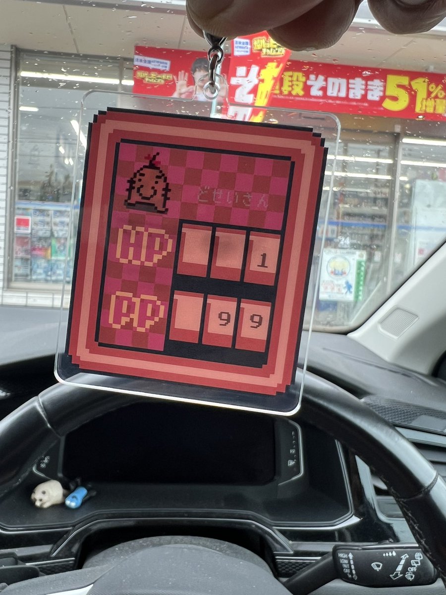 Motigu7's tweet photo. MOTHER2
1番くじ
E賞でした😊 https://t.co/hGhqsd8mhk