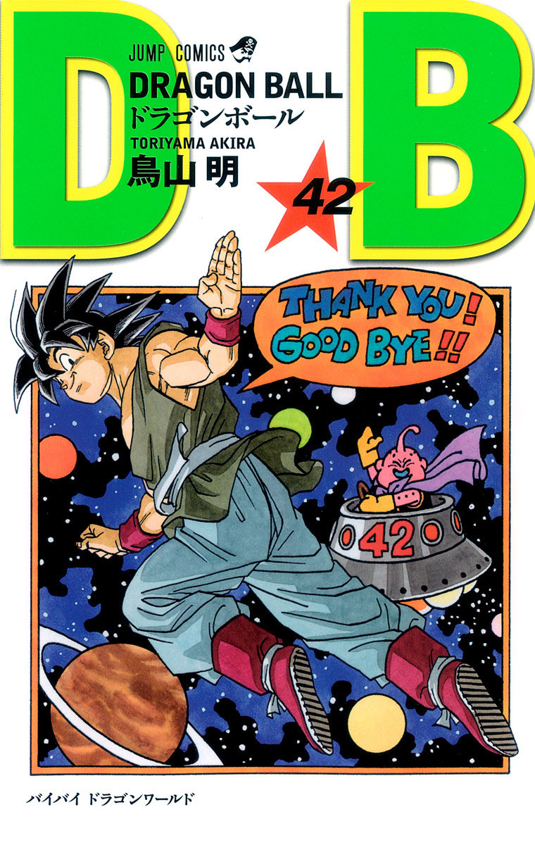 robsdogral's tweet photo. Dragon Ball (manga) https://t.co/sWtCeVHNod
