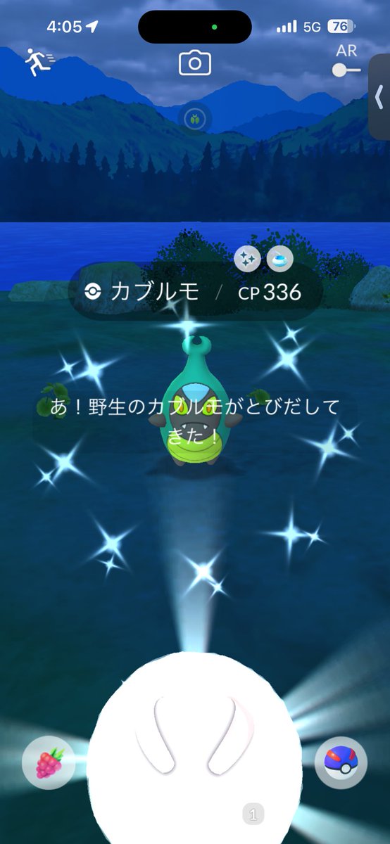 MewtwoArchen's tweet photo. 朝から歩いて歩いて🚶

キラりん🌟

ミツハニー、捕まりにくくて😑💧

 #ポケモンgo好きな人と繋がりたい #ポケモンgo色違い #ポケモンgo https://t.co/RDP8IxDEGl