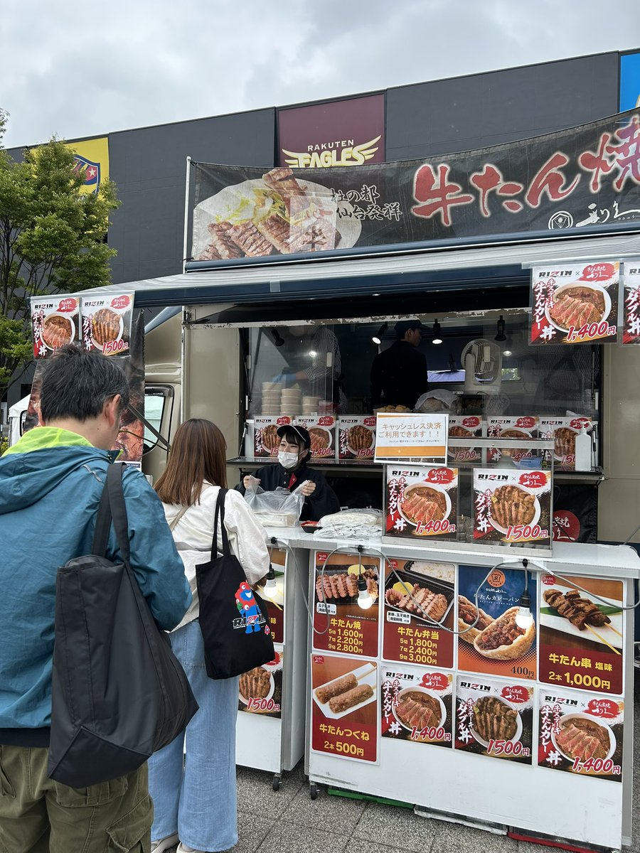 会場はすでに盛況🎉🎊 キッチンカー営業中🚚✨ 🥩#利久 の牛タン
