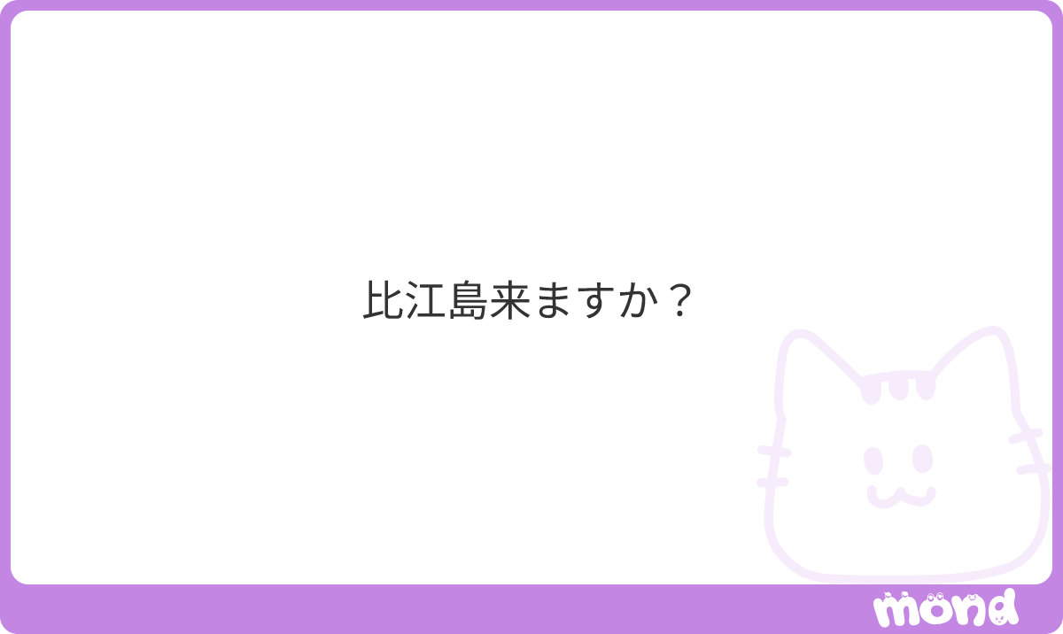 hamaself's tweet photo. 来ます！（本能寺より燃えそう） https://t.co/SBmDllGFg6