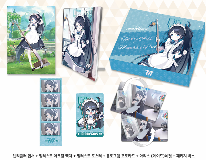 MofunOffline's tweet photo. ﹝🏷️ 모펀 스토어 용산점 상품 안내﹞

#모펀스토어 용산점에서 만나볼 수 있는 <블루아카이브> 
메이드 아리스&amp;바니걸 토키 메모리얼 패키지를 소개합니다.
더많은 <블루아카이브> 상품을 모펀 스토어에서 만나보세요!

#모펀 #블루아카이브 #블루아카 #BlueArchive https://t.co/hbTUwywL64