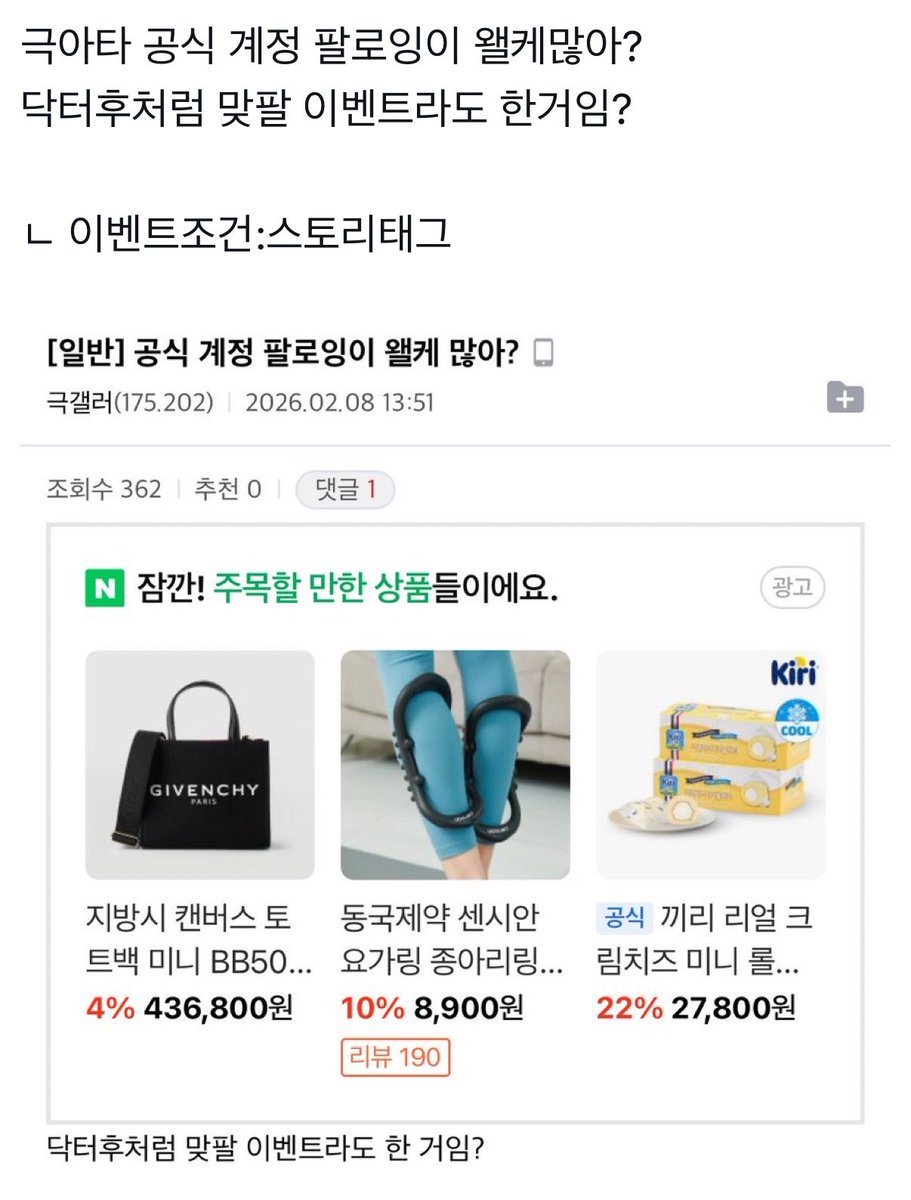 fivetmozero's tweet photo. @ 닥터띵 

아개웃겨.. ㅠㅠ https://t.co/LhqDxJSbKk