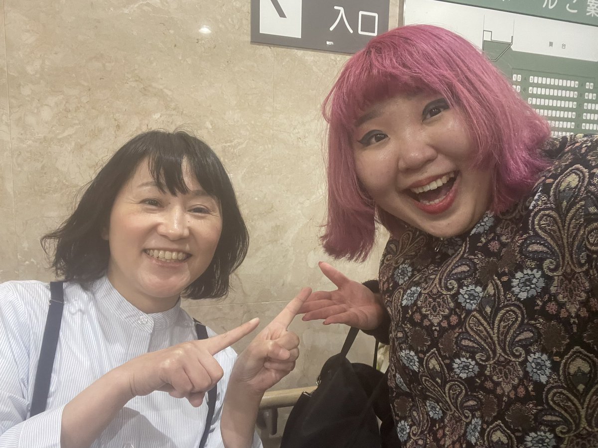 panchapancha5's tweet photo. 昨日は #イギナリ でした！
MC新訳ルチャリブレさんのアシスタントさせて頂きました🙇‍♀️
ゲストはウメさん💐
以前ラフィーネさんのホタテを食べに行った話をしたら「夏の大事な思い出に…取っておいて下さい☺️」ってドラマティックなお返事にときめいちゃった💖 https://t.co/BRUDl5Z6xG