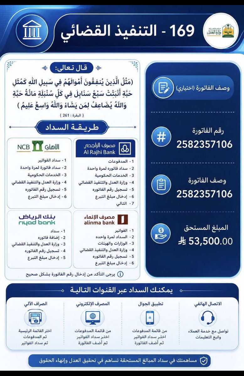nsreen724's tweet photo. @shafialsgri يعول اسرتين  والديه واخوانه 
وبيته زوجته وابناءه والبيت ايجار وعليه فاتورة تنفيذ قضائي وايقاف خدمات فزعتكم له ياأهل الخير يااهل القلوب الرحيمة والله انه يستحق الوقفة وظروفه صعبه الله يجبر خاطر كل من جبر خاطره https://t.co/j0WkTnxtsg