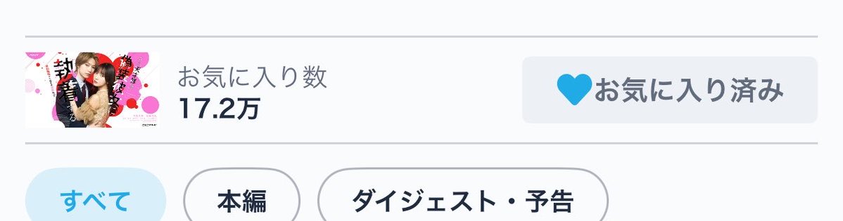 未公開写真見られますよ うに