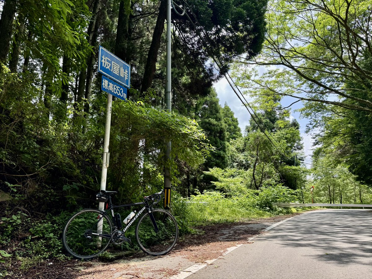 mousepancyo's tweet photo. 三振帰りの板屋峠まででこれ。圧倒的コストパフォーマンス。
#脊振登坂愛好会 https://t.co/1SHhbOO2t1