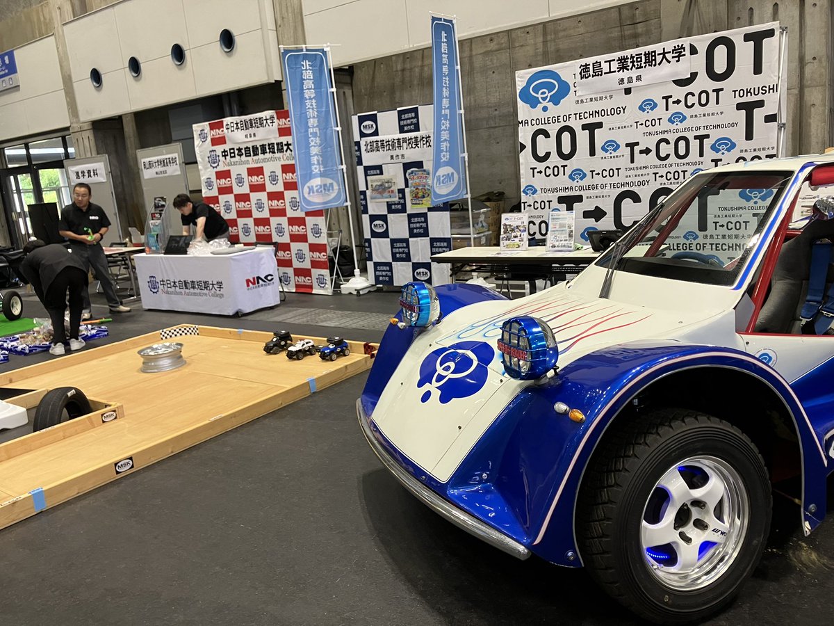 TCOT_official's tweet photo. 【#広報地域連携課】
#コンベックス岡山 に来ています。
たくさんの人が集まって来ています。
#自動車 #整備士 #短大 #ネッツトヨタ https://t.co/DLZQL6Q4QX
