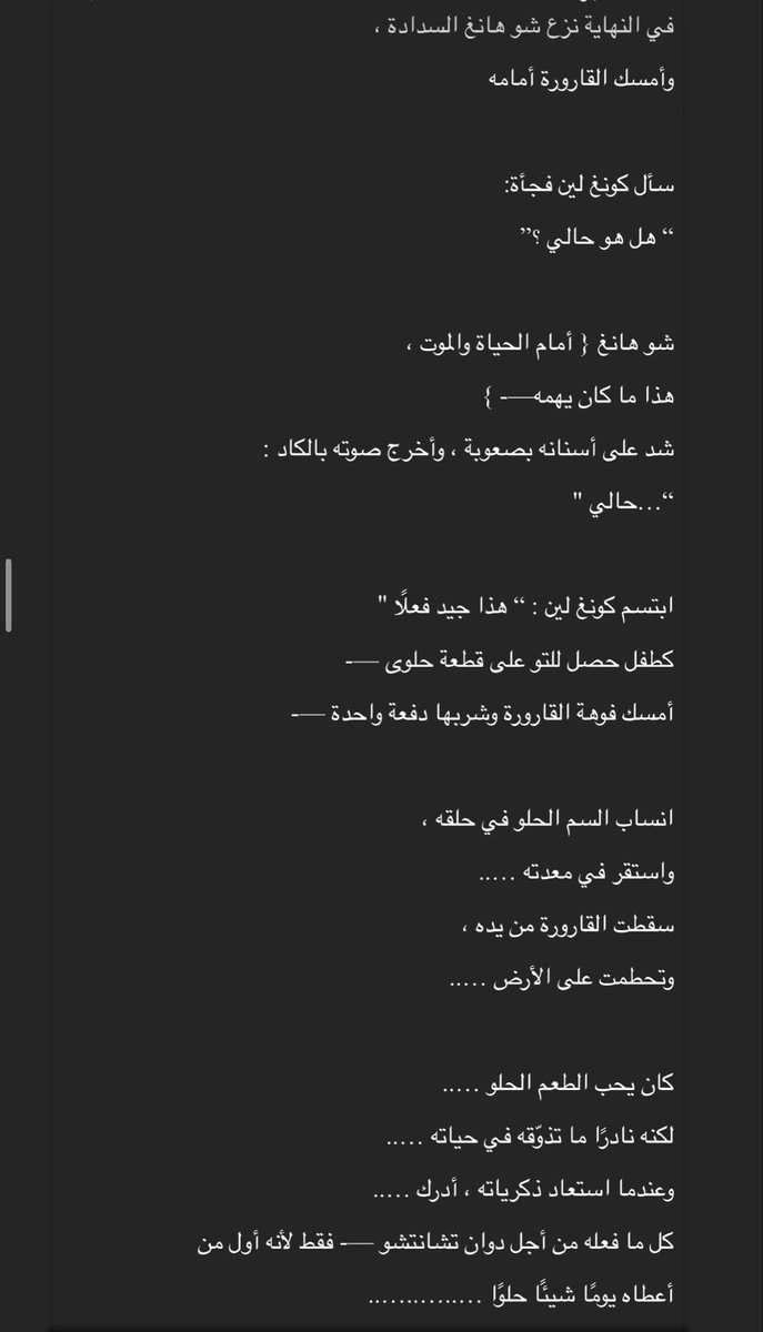 _0oo03's tweet photo. بكيتتتتتت نهايتتتههه توجعععع 💔💔💔💔💔💔💔💔💔💔 وربي ظلممممم ليه https://t.co/ef2uUWrY3K