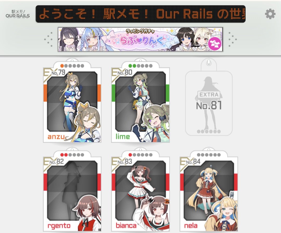unity4989's tweet photo. 駅メモでは不在ですが、アワメモにはいたので、連れていきます。 https://t.co/gEcouobFFv