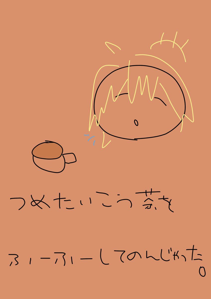 日向ましゅ🦁🔅ななしいんく (@Mashu_Hinata) / Posts / X