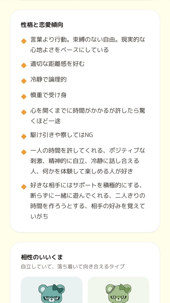 Yurio_Fur's tweet photo. 察せない男、ユーリオ。 https://t.co/09qFpo3qBc