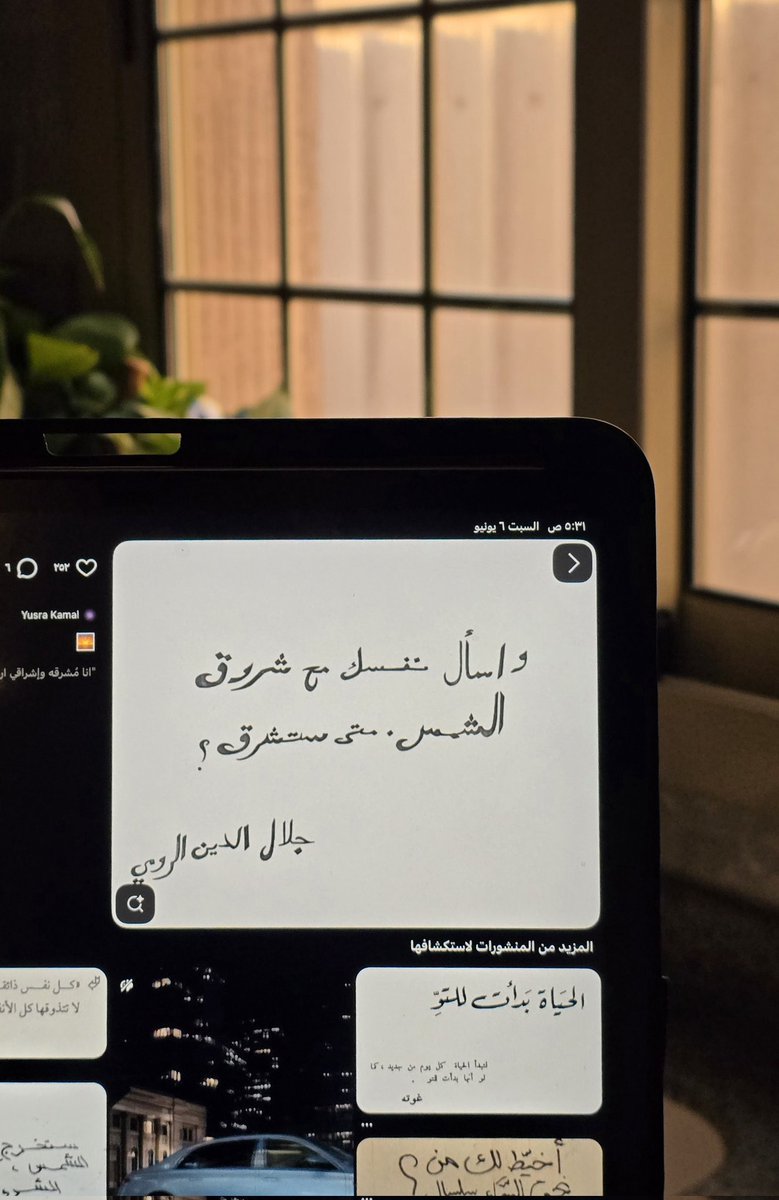 panda0148's tweet photo. صباح الخير
أحب كيف كل منشور في بينتريست يطلع بالتوقيت الصح https://t.co/QyzxNrmffC