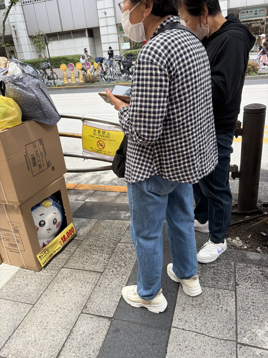 lvsnyan2hyt's tweet photo. 錦糸町ドンキ 20組しか呼ばれてないのに300番までは店内待機だそうです。
それ以外は何時になるかすら分からないらしいです😅
まあこういう人がいる時点でむりかと☺️
#ちいかわ ドンキ https://t.co/oMoH0kp8re