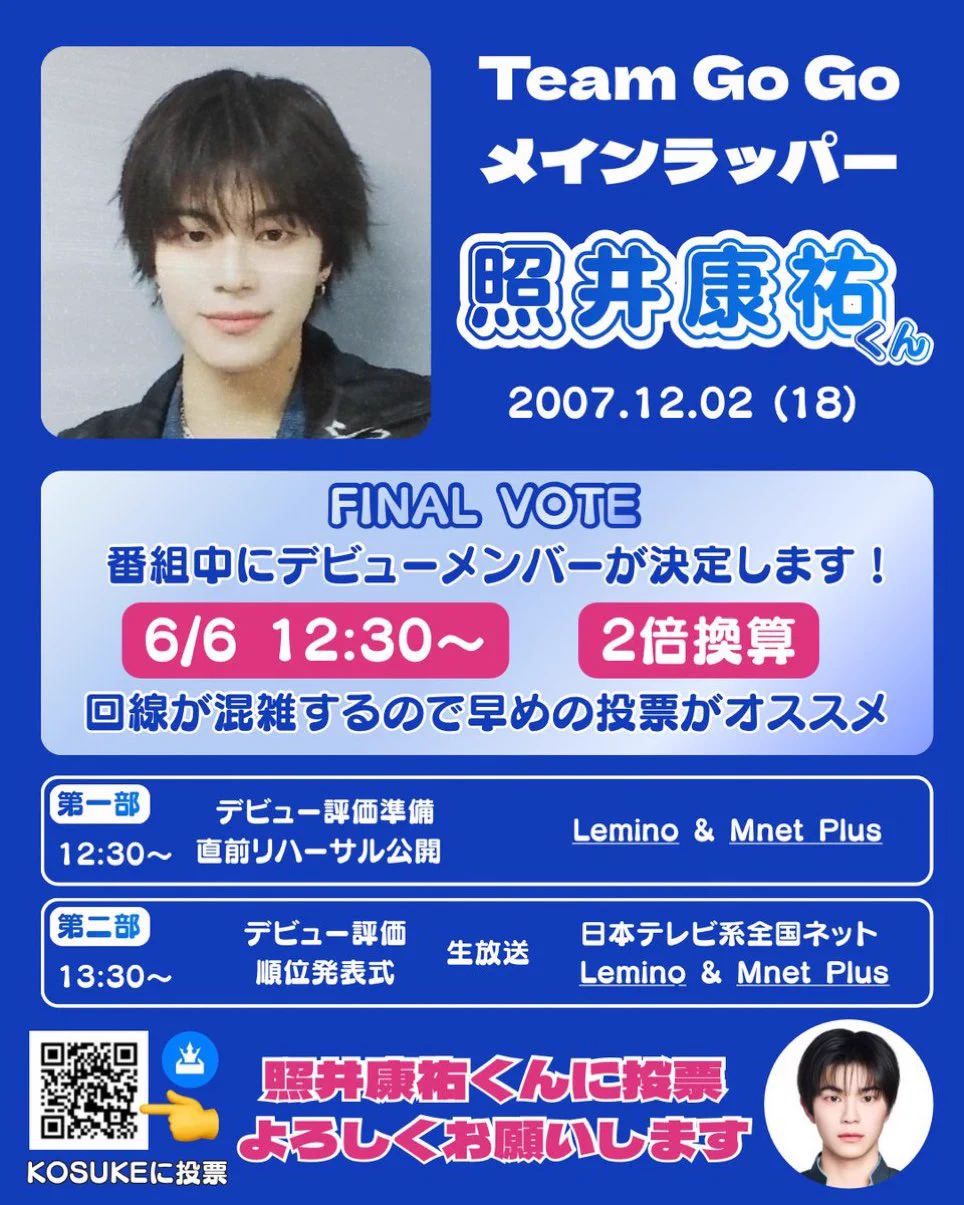 あお on X: 