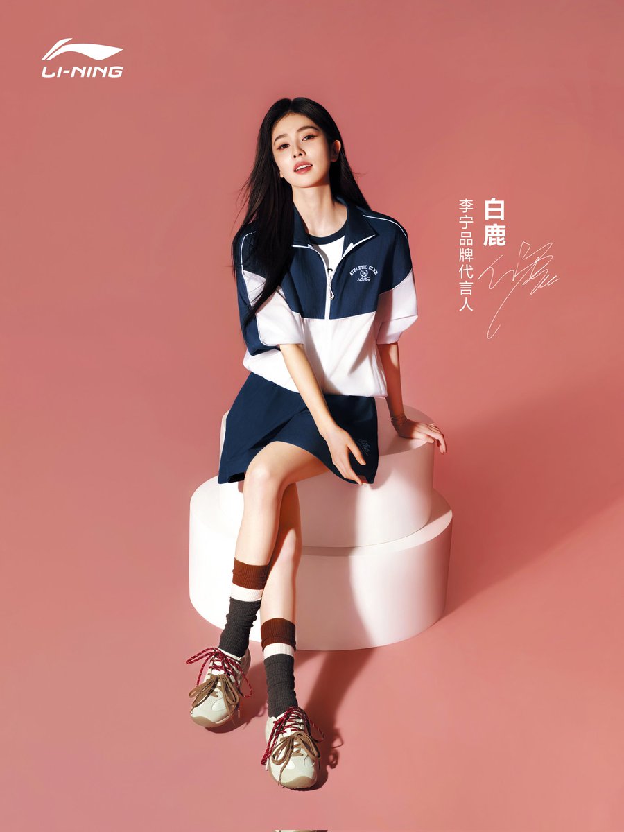 dablcpnk2's tweet photo. 260606 - #LiNing Weibo 

#BaiLu for new Li Ning ad

#白鹿 https://t.co/5iRZWqFQkA