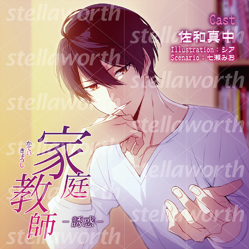 stellaworth_p tweet picture