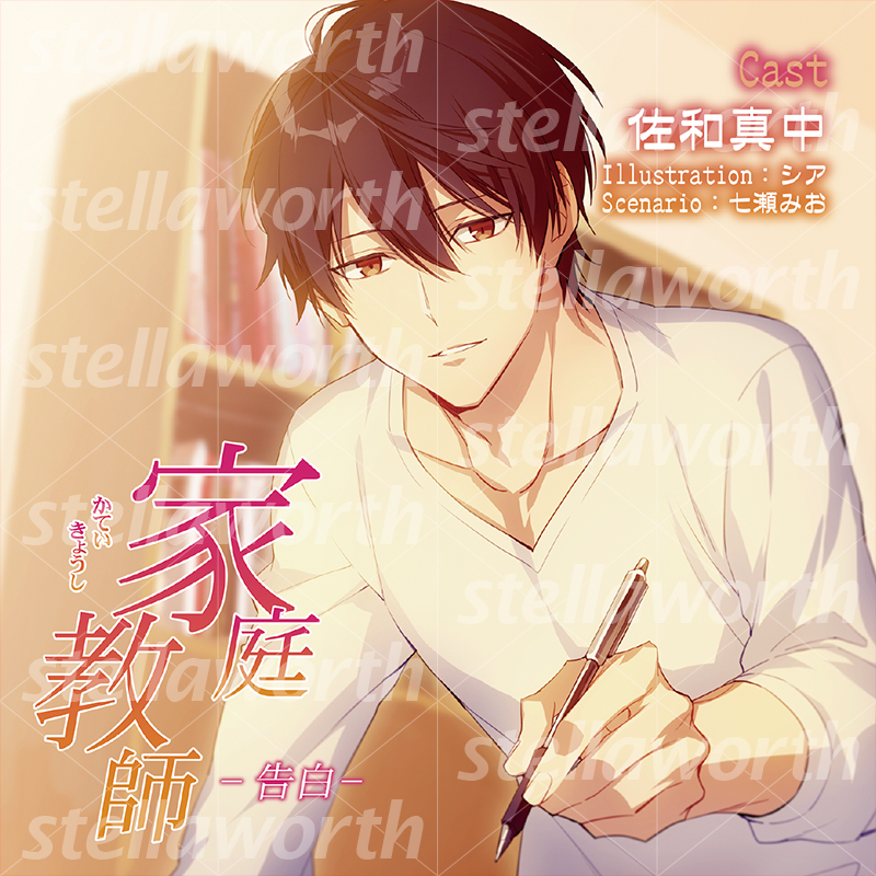 stellaworth_p tweet picture