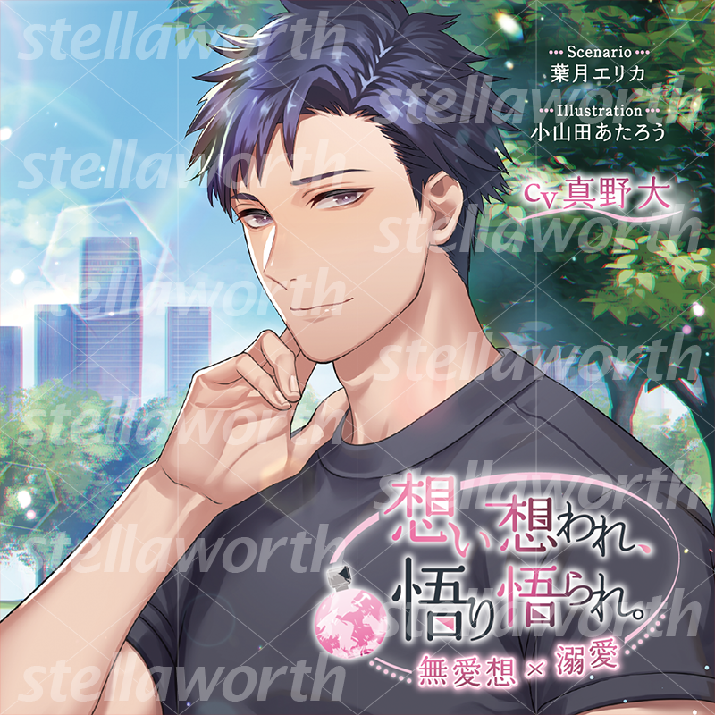 stellaworth_p tweet picture