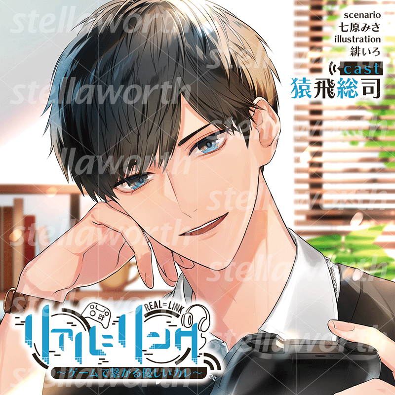 stellaworth_p tweet picture