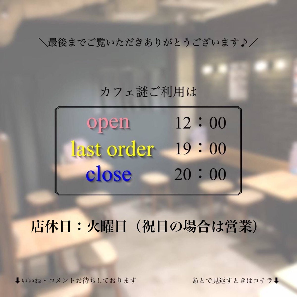 escape_cafe's tweet photo. こんにちは♪なんば店です

本日の脱出ゲームの空き情報はこちらです
まだ空きがございます☆
早い者勝ちとなっておりますので
気になる方はお早めに💨
当日券は店頭orお電話にて06−6641−2337☎️

カフェ謎では平日限定だったマジッキューが土日祝も体験可能となりした🧙‍♀️

本日もお待ちしております🌈 https://t.co/PUlMppqvlo