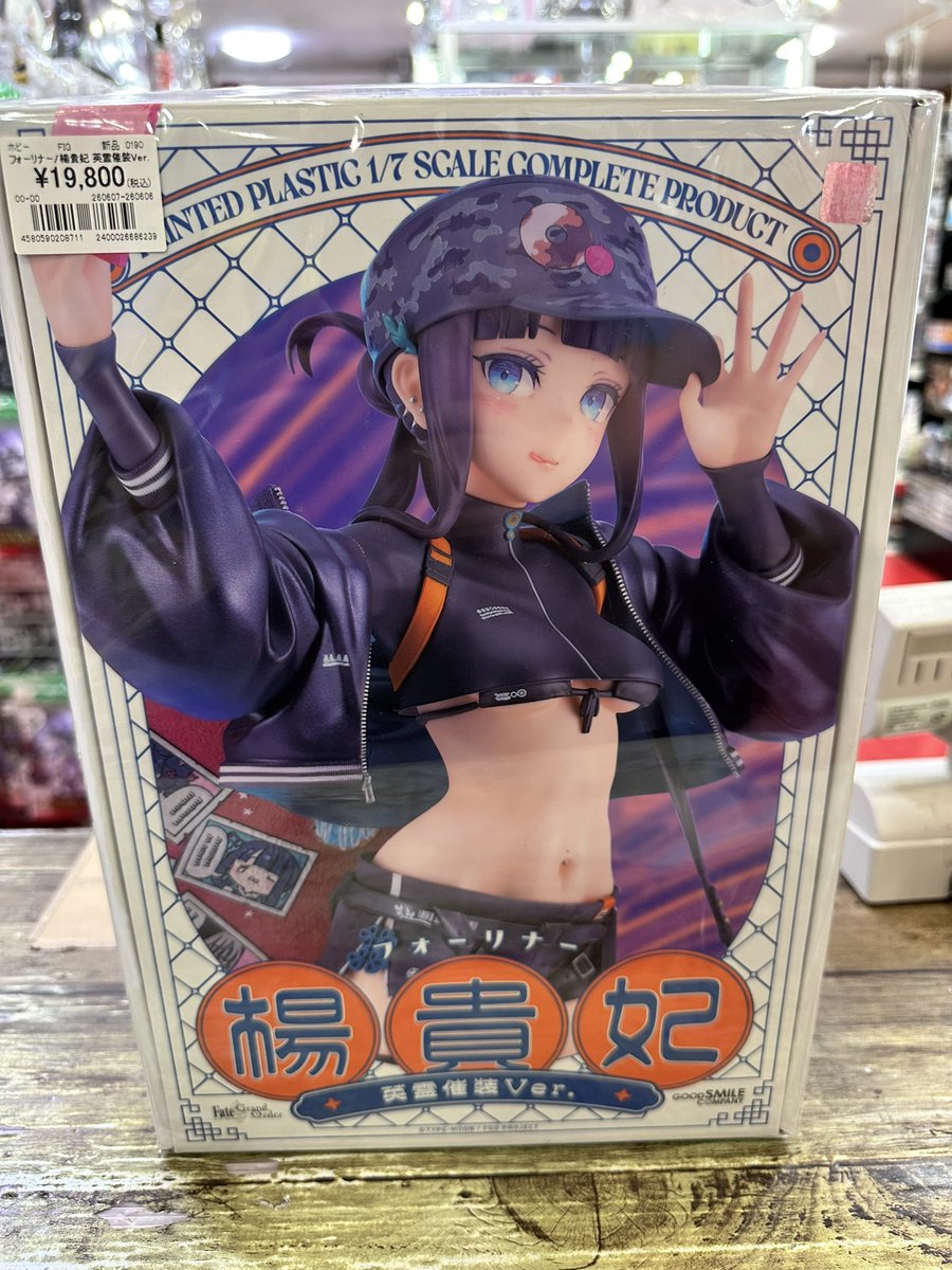 フォーリナー⁄楊貴妃 Fate⁄Grand 英霊催装Ver. Order | 英霊催装Ver 