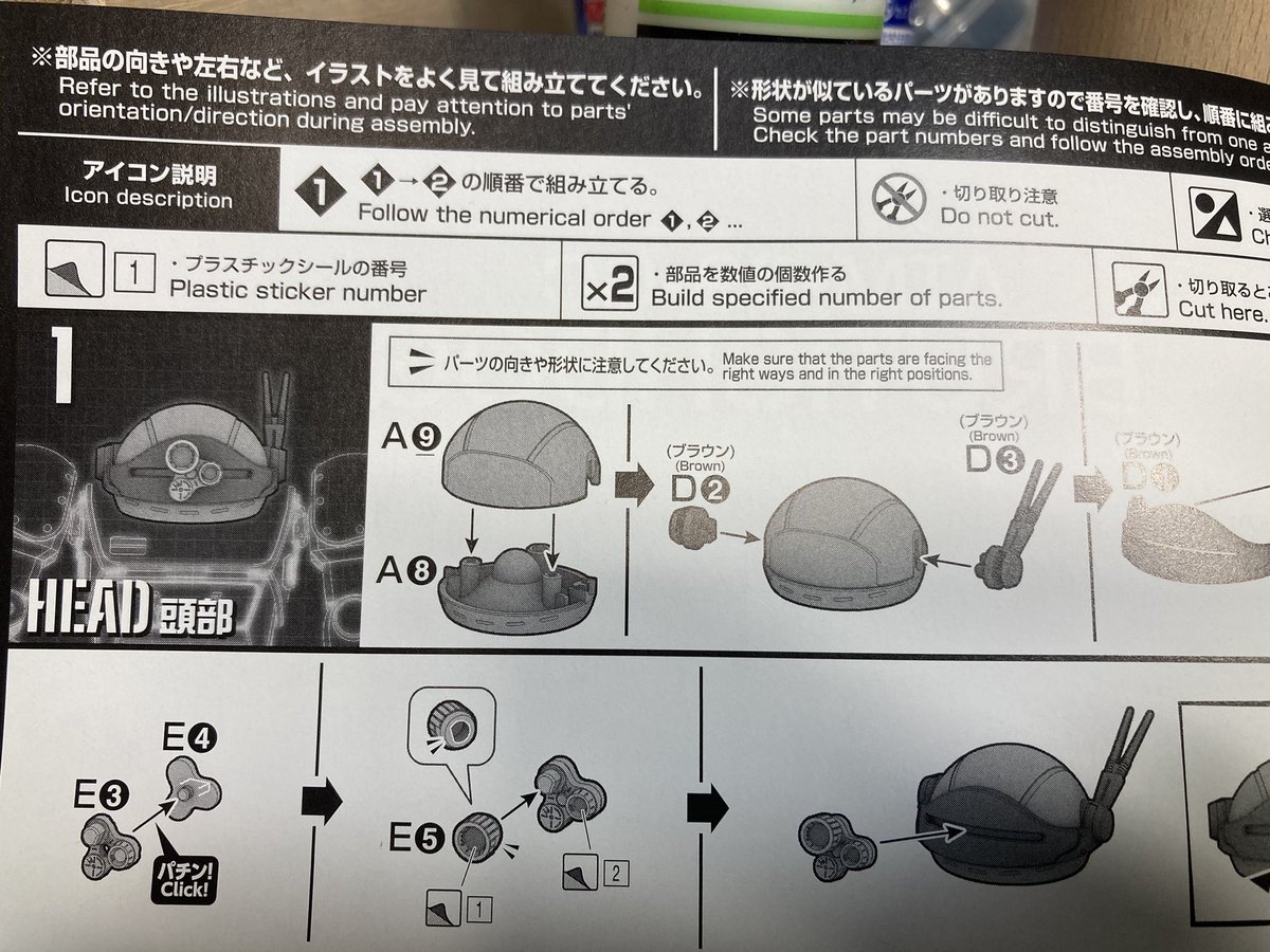 inabazeon's tweet photo. すごいな。
初手から「虚無」を突きつけて来る。
バンダイ怖い。 https://t.co/RDPp2v5Dlt