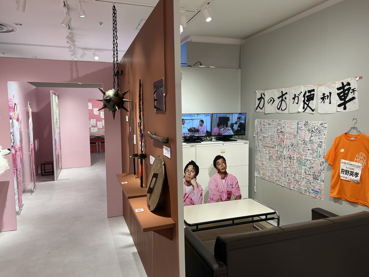 かのおが便利展 in 仙台PARCO 行ってきました☆ 狩野さんが買ってくれ