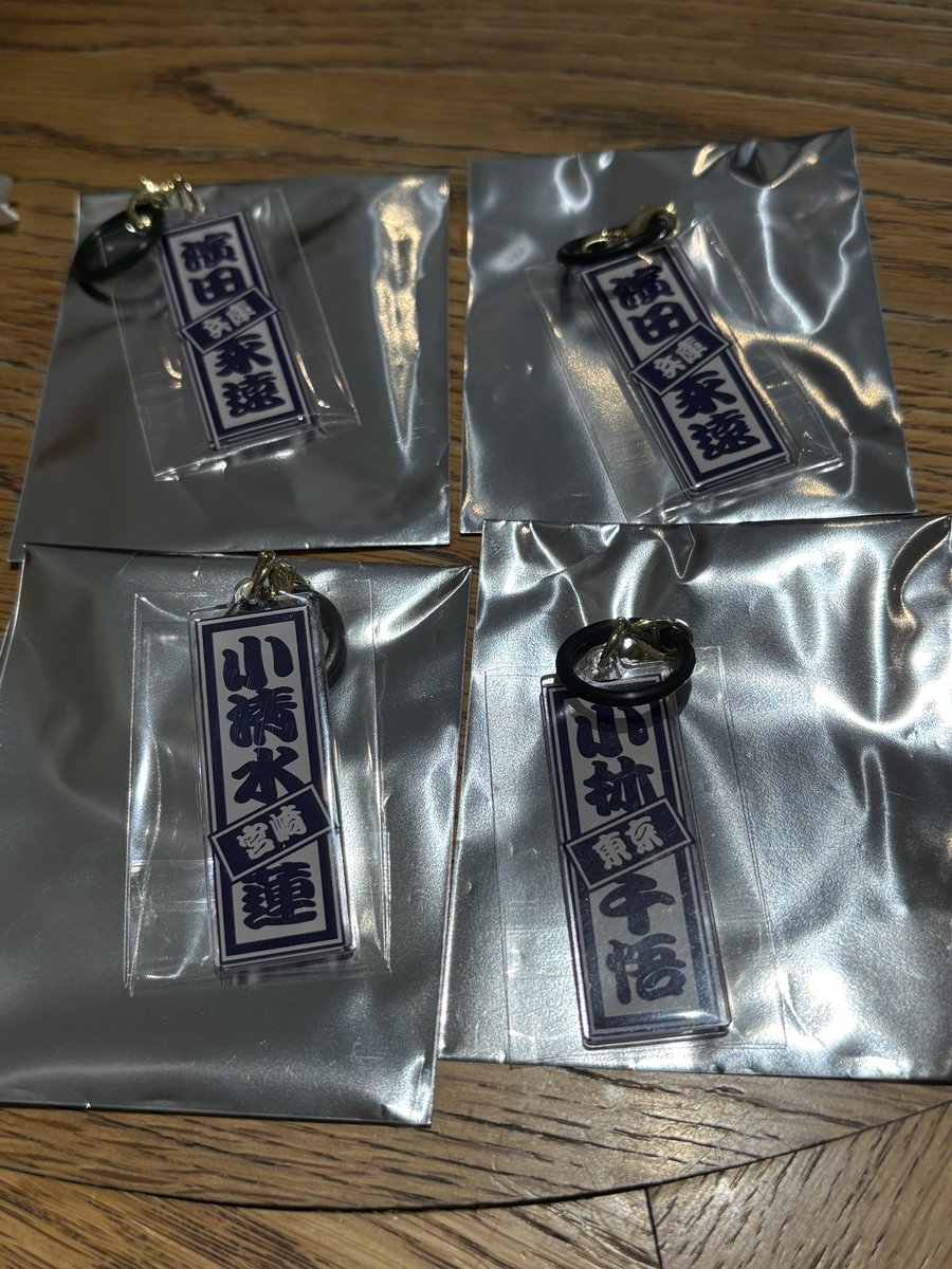 yadyadff's tweet photo. 新世界世界 ファイナル グッズ 
ラキドロ交換

【譲】
缶バッジ　加藤、後藤、小清水
めじるし　濱田×2、小清水、小林、シンヘン

【求】
缶バッジ　柳谷>熊部
めじるし　熊部

ただいま会場におります。
 
#新世界交換 #日プ新世界交換 https://t.co/etPmvHux8G