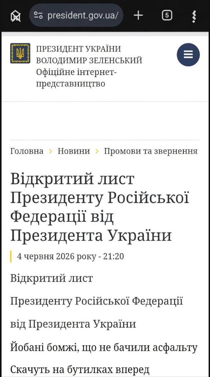 пан Галушка tweet media