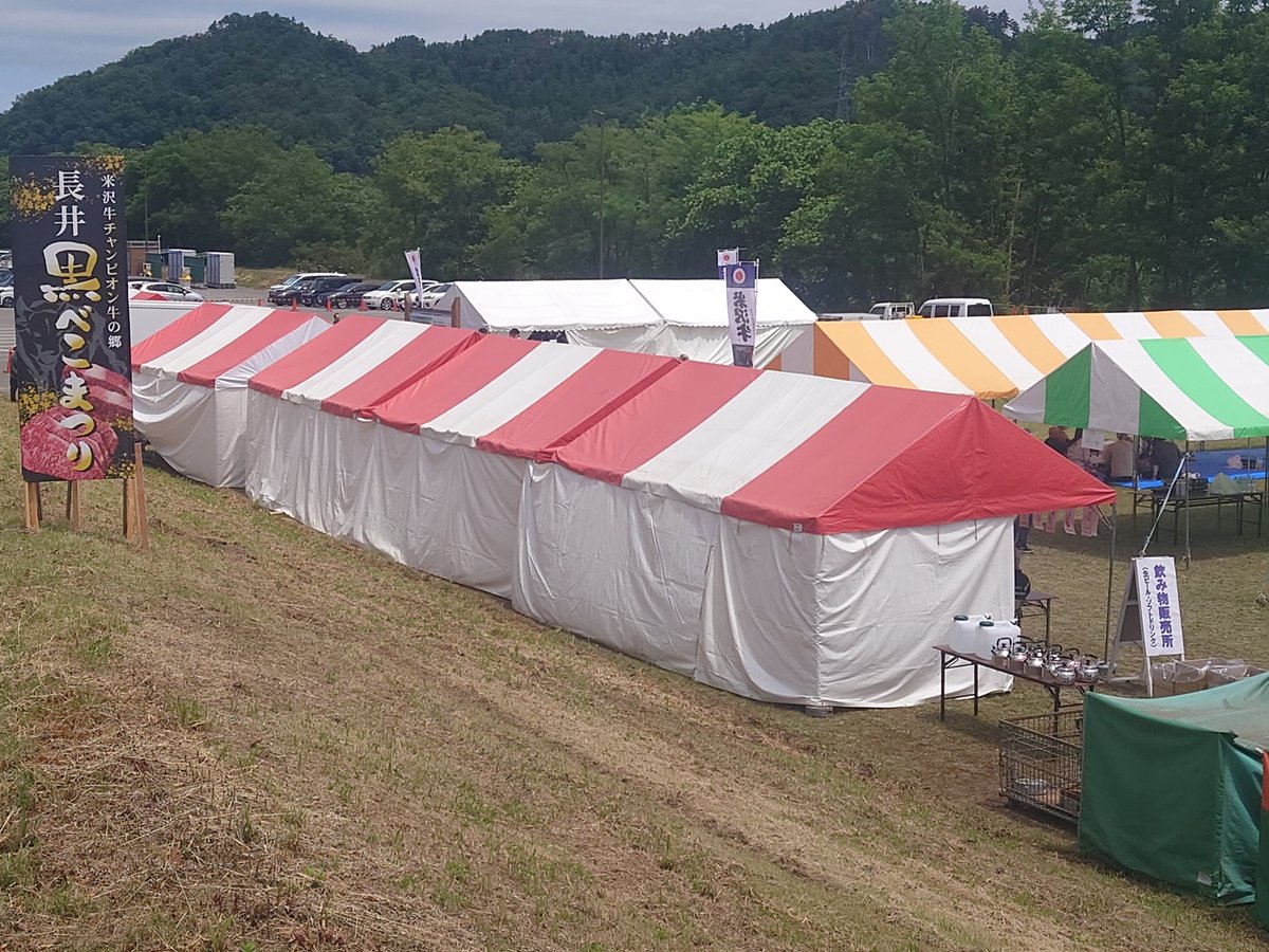 tasparkhotel's tweet photo. 只今、タスパークホテル長井の裏河川敷公園で、「長井黒べこまつり」が開催中です！！
天気もいいですし、ぜひご来場ください！
駐車場は河川敷駐車場になりますので、交通誘導に従ってお越しください😃
＃タスパークホテル長井
＃長井市
＃黒べこまつり https://t.co/WIWuTkpdGK