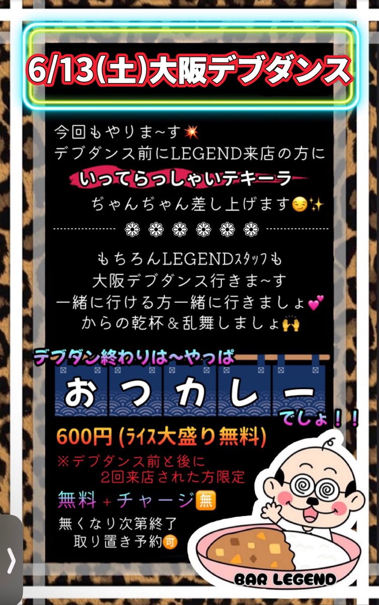 LEGEND_0122's tweet photo. 今日の𝐋𝐄𝐆𝐄𝐍𝐃は
20:00~25:00🟣かなみ🟣
23:00~29:00🟡りょう🟡

ｺﾘｱﾝﾀｳﾝに買い物行ってたので
✪セロリキムチ
✪くらげの頭キムチ
LEGENDに持って行くから~食べてミソラシド~🎶٩(๑❛ᴗ❛๑)۶

さぁ
今日も𝐋𝐄𝐆𝐄𝐍𝐃で一緒に遊びましょ♡ https://t.co/PynW2sOvh2