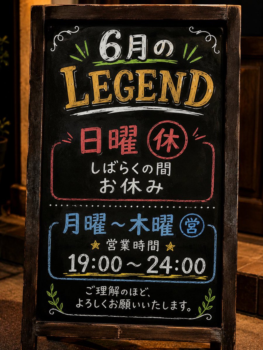 LEGEND_0122's tweet photo. 今日の𝐋𝐄𝐆𝐄𝐍𝐃は
20:00~25:00🟣かなみ🟣
23:00~29:00🟡りょう🟡

ｺﾘｱﾝﾀｳﾝに買い物行ってたので
✪セロリキムチ
✪くらげの頭キムチ
LEGENDに持って行くから~食べてミソラシド~🎶٩(๑❛ᴗ❛๑)۶

さぁ
今日も𝐋𝐄𝐆𝐄𝐍𝐃で一緒に遊びましょ♡ https://t.co/PynW2sOvh2
