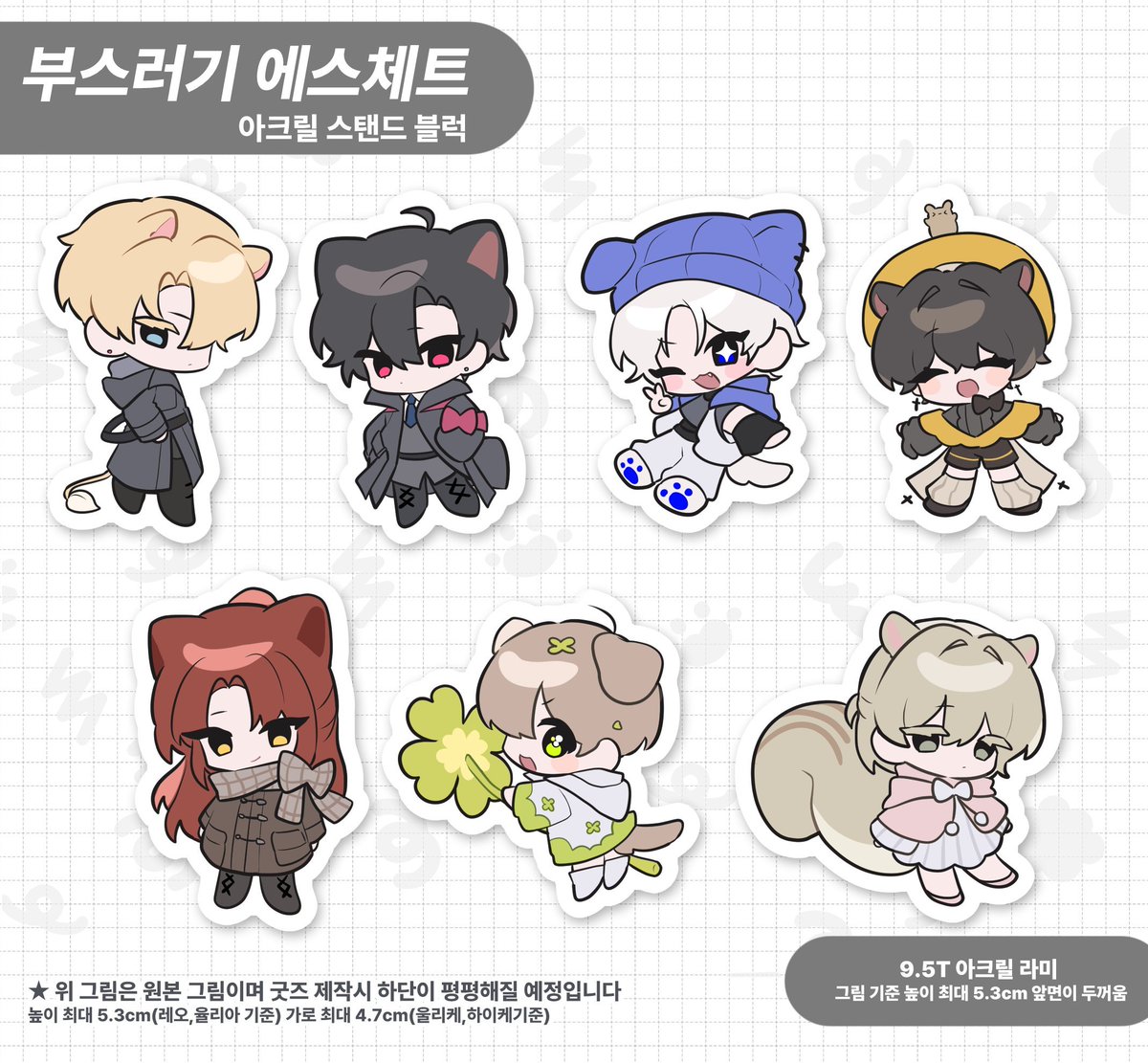 mp_XUX_'s tweet photo. [RT♥️]  부스러기 에스체트 재고통판폼
🗓: 06-06 12:00 ~ 06-14 18:00 
자세한 내용은 링크를 참고해주세요🍰

🔗:https://t.co/daH12ZQHmz https://t.co/VJbtRwERGa