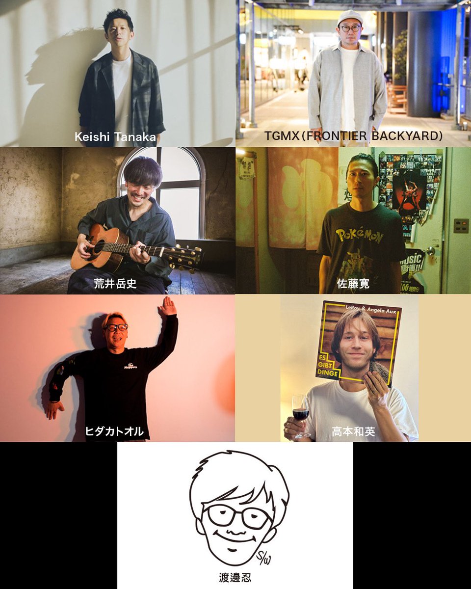 NiwRecords's tweet photo. 夏の風物詩、 #ネバホミ ツアー！
先行明日までです！
https://t.co/S1xD4B0n8G

Keishi Tanaka、TGMX (FRONTIER BACKYARD)、荒井岳史、渡邊忍が全公演出演、東京には佐藤寛、ヒダカトオル、高本和英、浜松にはADAM at、神戸にはTORAOKA YUKI（8otto）、さらにWelcome PianoでMIZUKAMIが参加！ https://t.co/38awlOwU9b