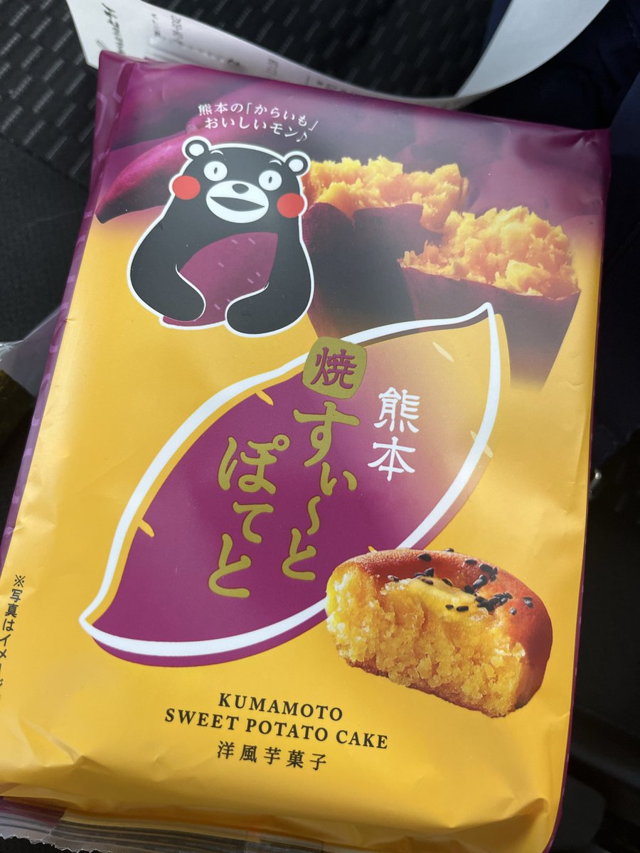 steve05_'s tweet photo. 熊本まで遊びにきたよ！ https://t.co/HJfaAYOgJQ