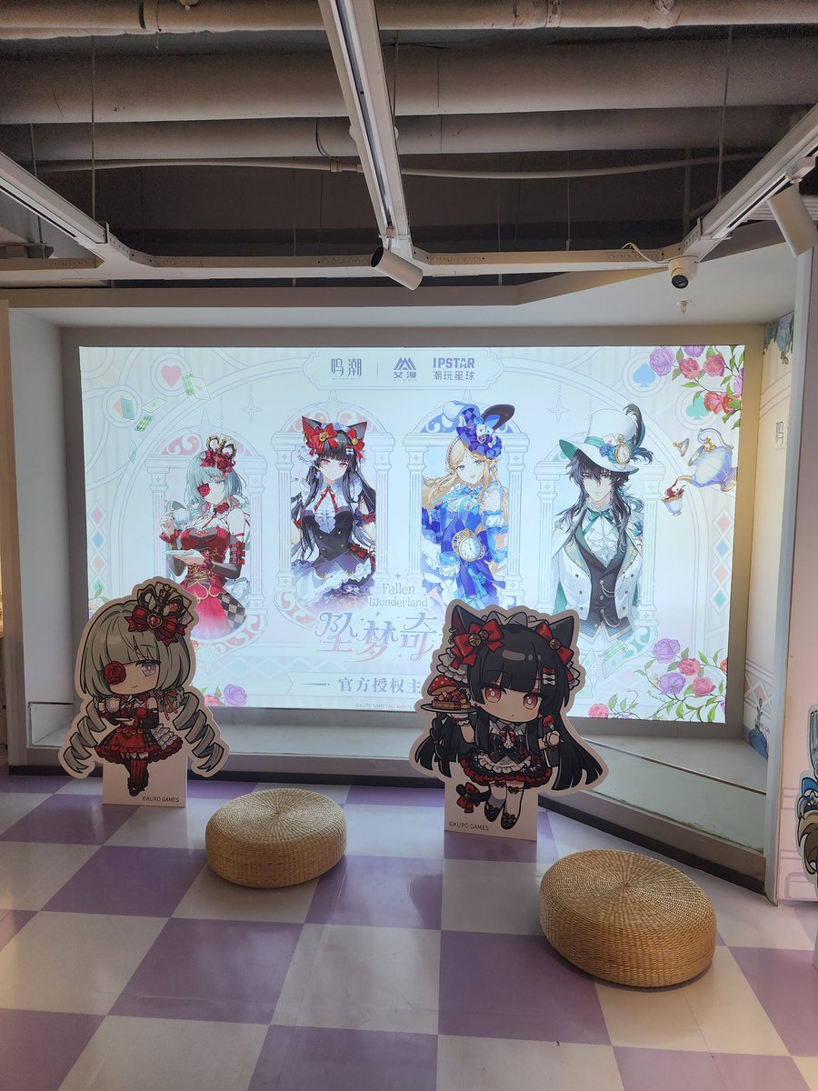 atsudaan's tweet photo. Wuthering Waves X IPSTAR 

Very lucky and happy with my pulls 🥹❤️ Been eyeing the chisa coaster since I saw it 🫶 https://t.co/CUVa5FhaBV
