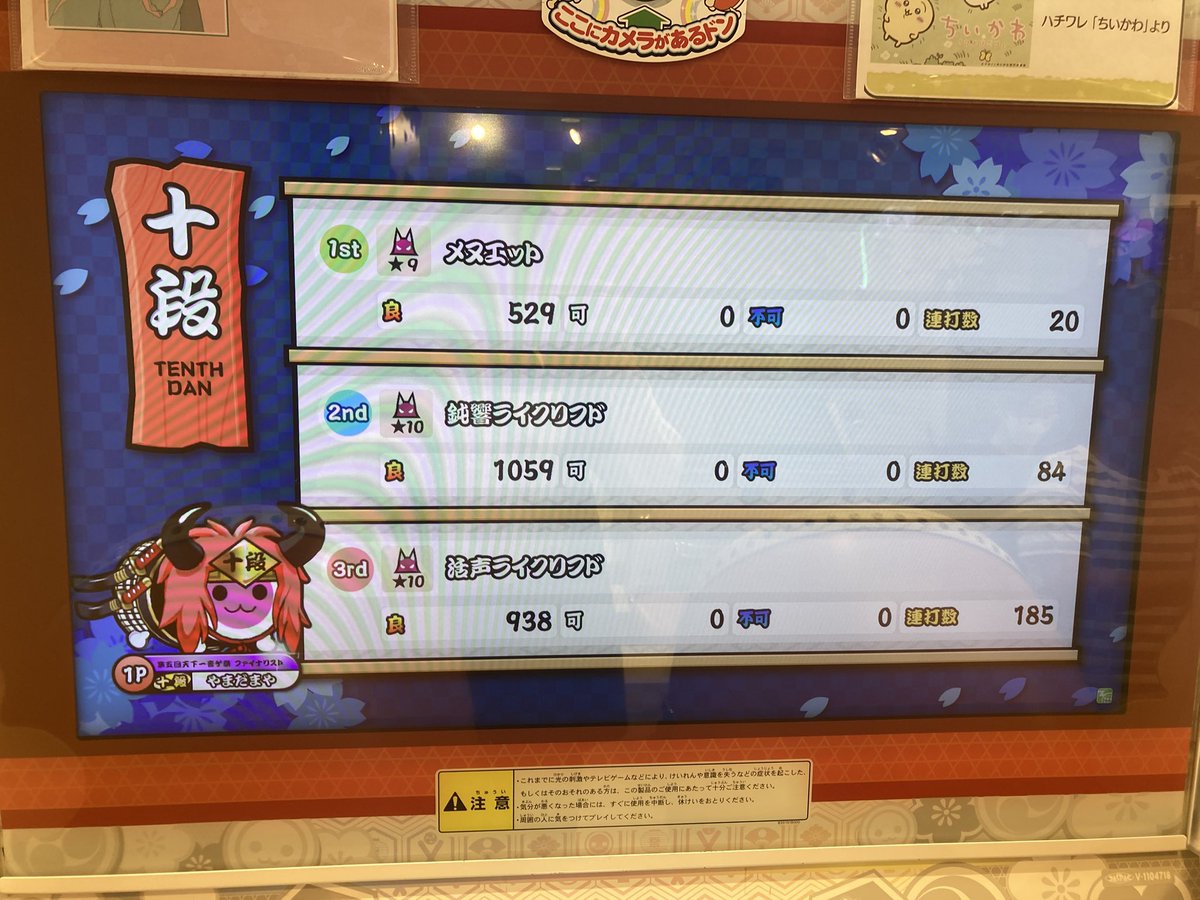 373_YMD's tweet photo. 2026十段全良
5play
3曲目初全良で決まった https://t.co/SuiW6kgHeH