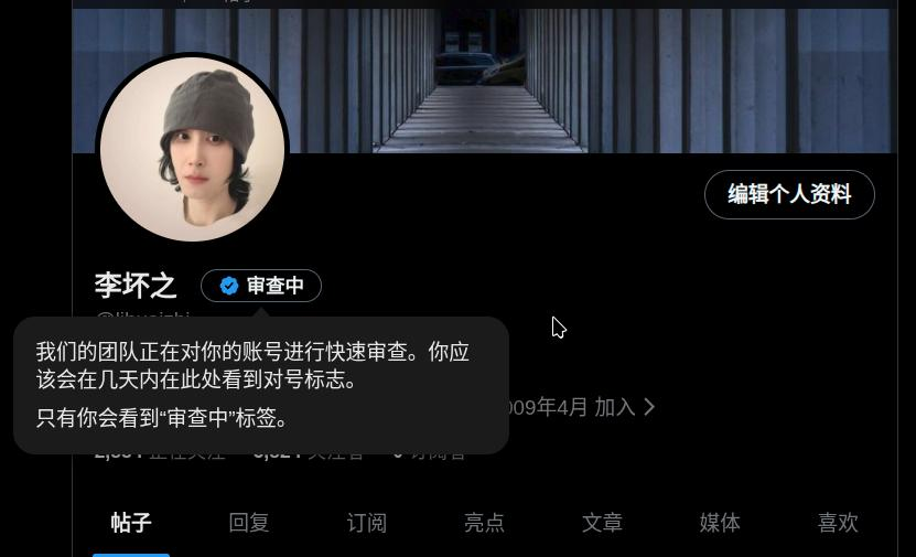李坏之 tweet media