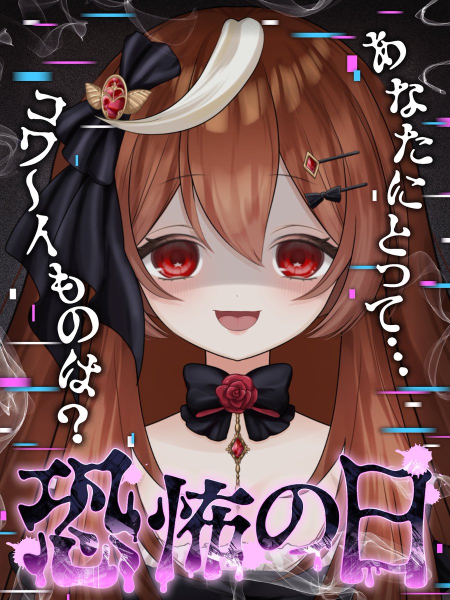 星月ナナネ🌟🌙@魔法使いVtuber (@sizuki_nanane) / Posts / X