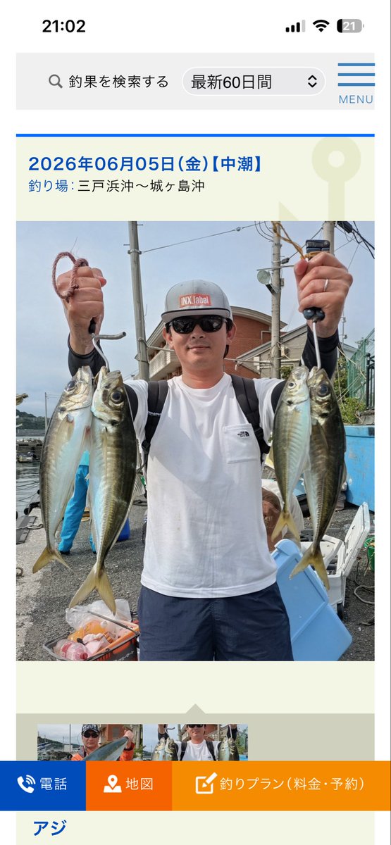 kentaro_fishing's tweet photo. #インクスレーベル https://t.co/o26NBFYv2V